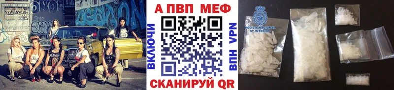 Альфа ПВП СК КРИС  Купить  Усолье-Сибирское 