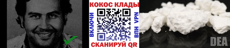 КОКАИН 97% Усолье-Сибирское