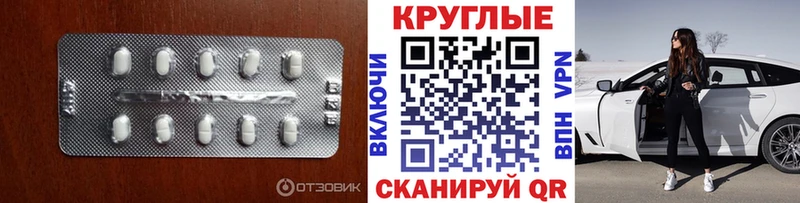 Купить  Усолье-Сибирское  Ecstasy louis Vuitton 