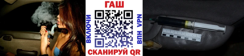 ГАШ hashish  Купить закладки  Усолье-Сибирское 
