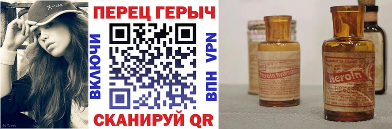 Купить закладки  Усолье-Сибирское  Героин хмурый 