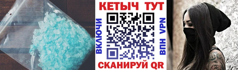 Купить закладки  Усолье-Сибирское  Кетамин ketamine 