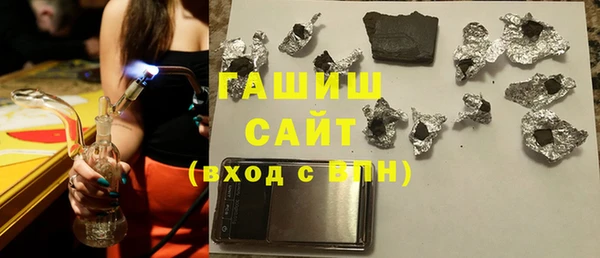 мескалин Гусев