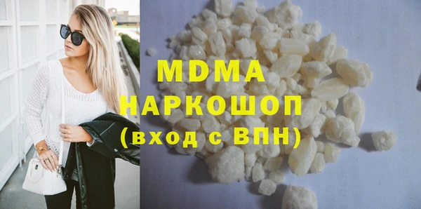 mix Гусь-Хрустальный