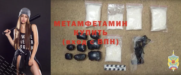 мескалин Гусев