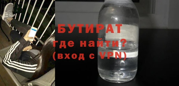 мескалин Гусев