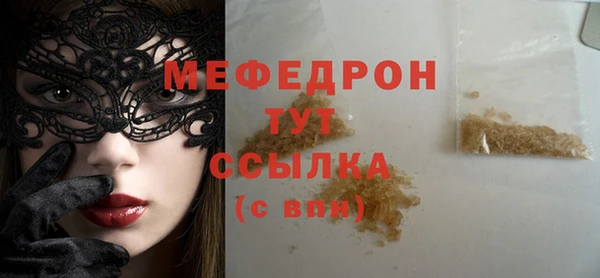 мескалин Гусев