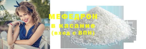 mix Гусь-Хрустальный