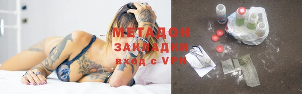 мескалин Гусев