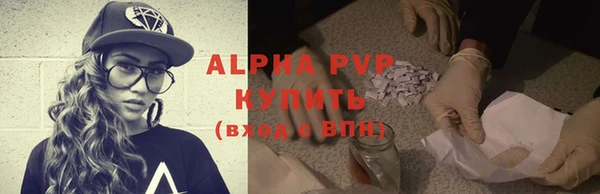мескалин Гусев
