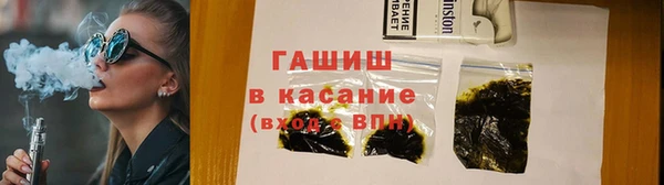 мескалин Гусев