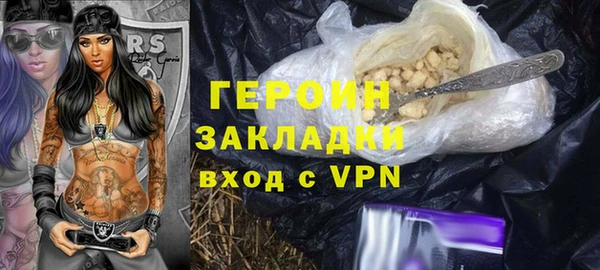 mix Гусь-Хрустальный