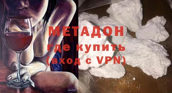 mix Гусь-Хрустальный