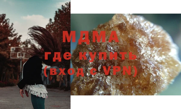 mix Гусь-Хрустальный