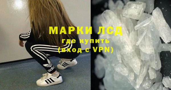 мескалин Гусев