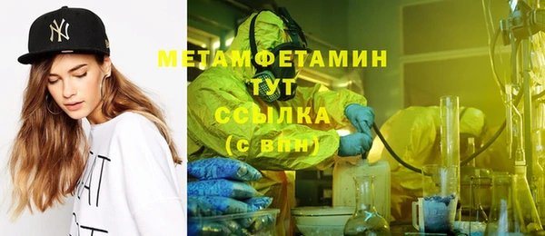mix Гусь-Хрустальный