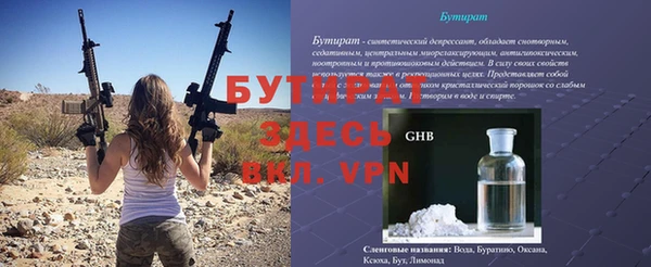 мескалин Гусев