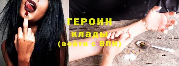 кокаин колумбия Гусиноозёрск