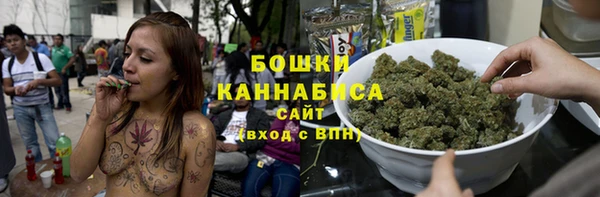 мескалин Гусев