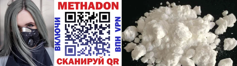МЕТАДОН methadone  Купить где  Усолье-Сибирское 