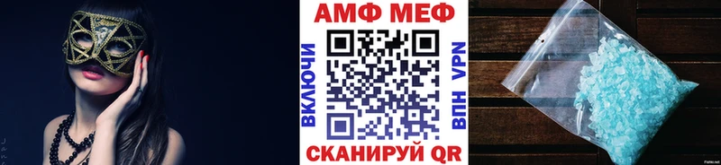 Купить где  Усолье-Сибирское  МЕТАМФЕТАМИН витя 