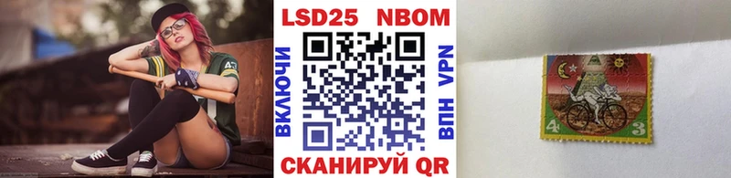 Наркотические марки 1500мкг  Купить  Усолье-Сибирское 