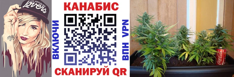 МАРИХУАНА Bruce Banner  Купить где  Усолье-Сибирское 